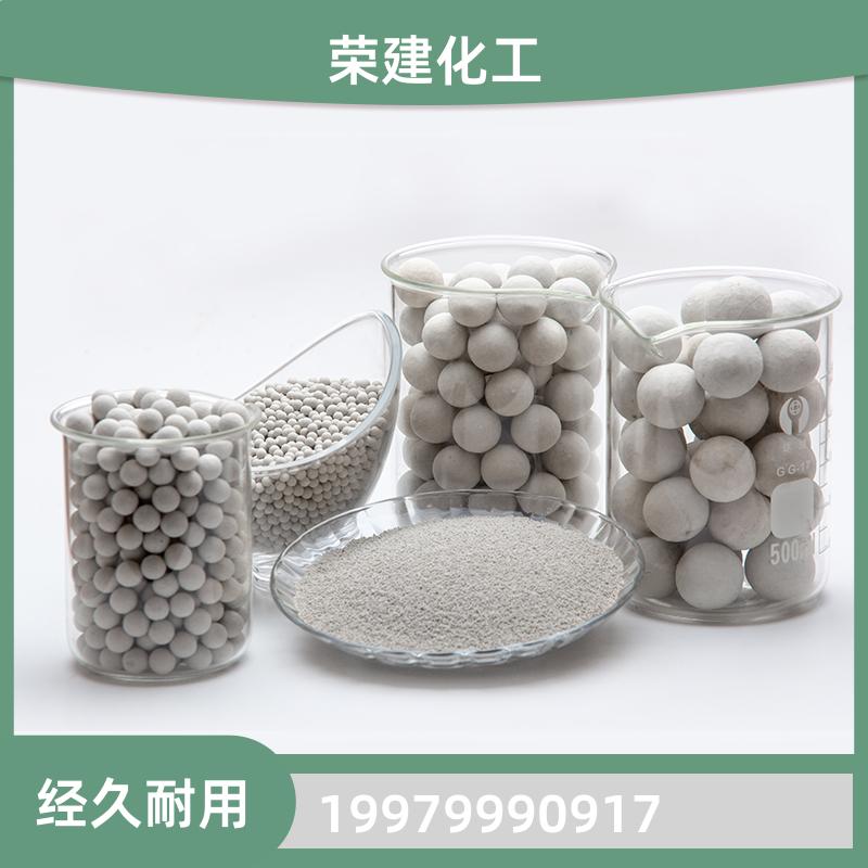 惰性氧化铝瓷球 环保填料 废气处理 耐腐蚀 厂家直供