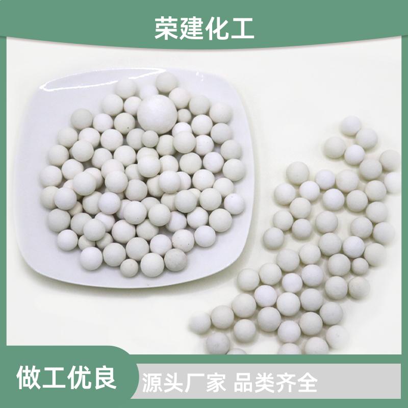 高铝惰性氧化铝瓷球 石油化工用 抗压强度高 规格齐全