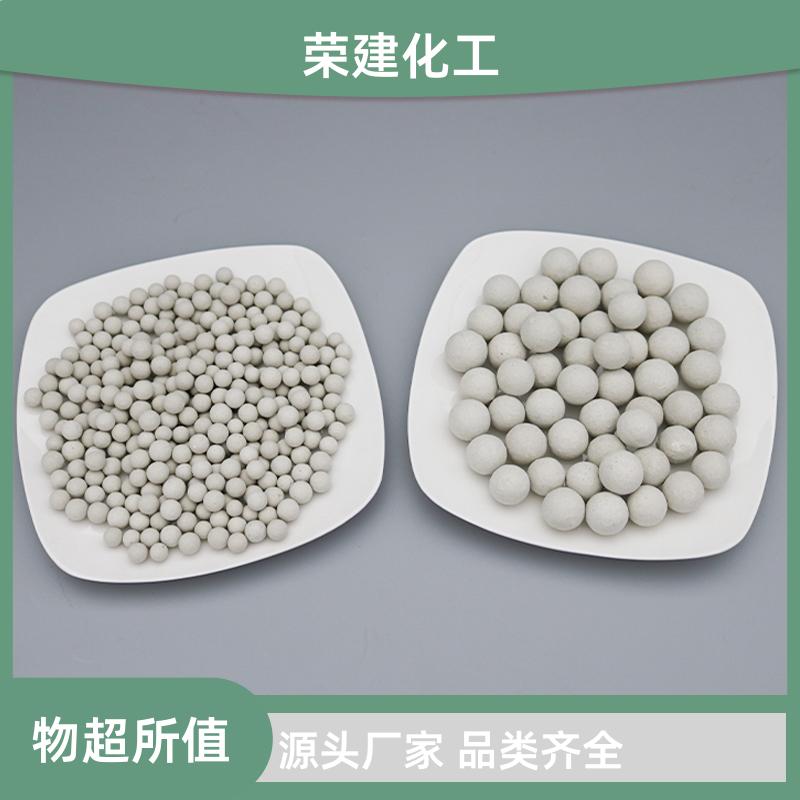 惰性氧化铝瓷球 3-5mm 催化支撑剂 工业塔器填料现货
