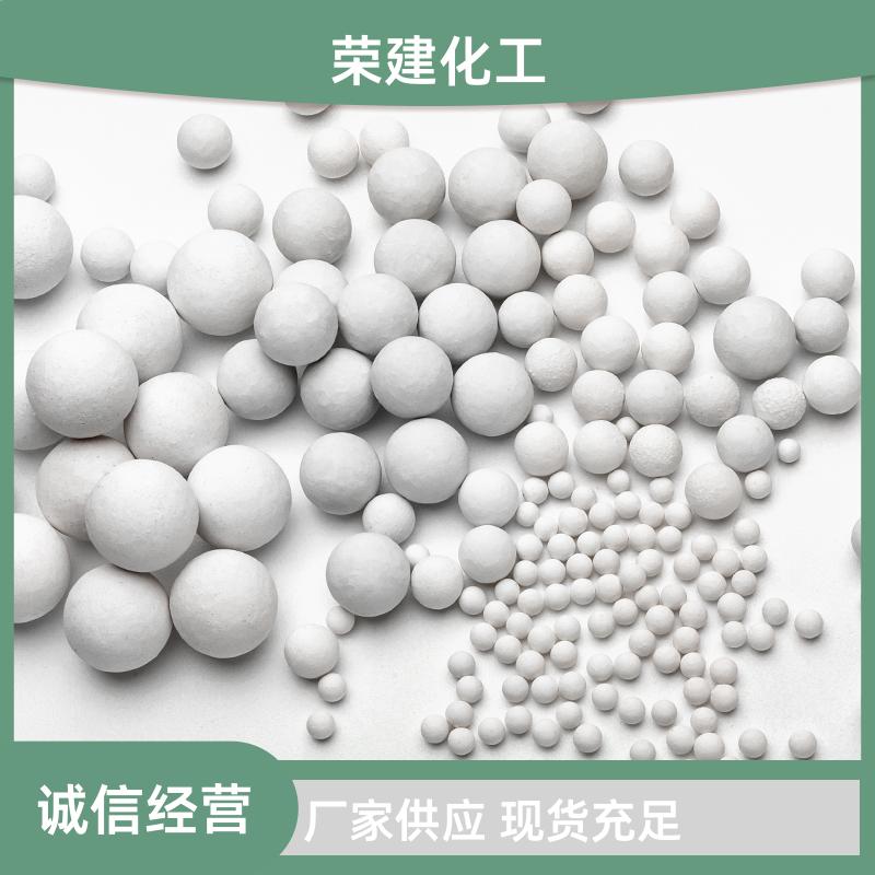工业惰性氧化铝瓷球 干燥塔填料 高纯度 可定制规格