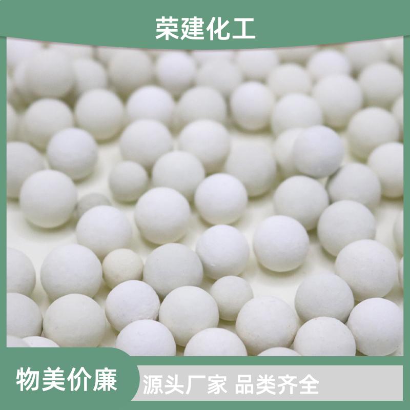 惰性氧化铝瓷球 填料滤料 化工环保专用 源头厂家