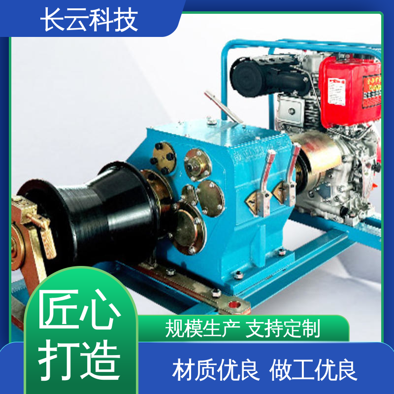  机动绞磨机生产商 长云科技5T汽油款 品质好机器 