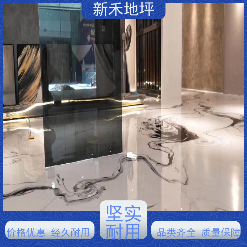 新禾集团 展厅 彩色艺术泼墨地坪 抗酸碱腐蚀 解决地面各种问题