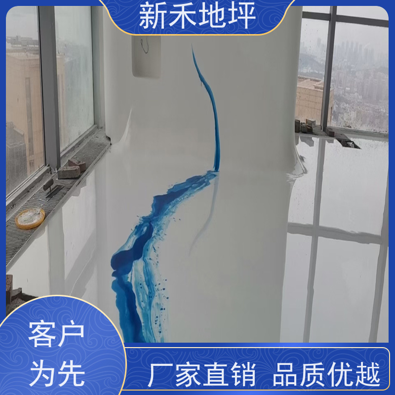 新禾集团 展厅 彩色艺术泼墨地坪漆 超耐磨抗压 5S管理标准