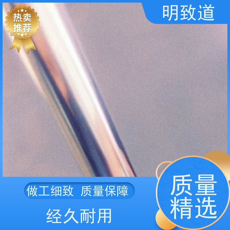 可定制 PtIr20 铂铱管显影环 科研专用 明致道