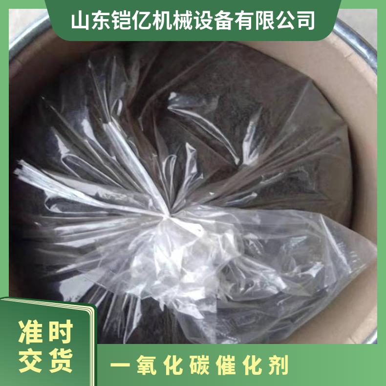 棕褐色圆柱状颗粒一氧化碳催化剂 吸水性强桶装运输