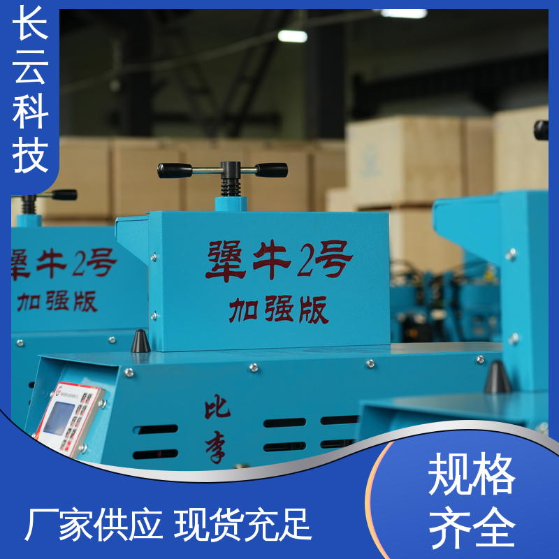 长云科技 提高电缆敷设效率的设备输送机 犟牛3号 适应性强 