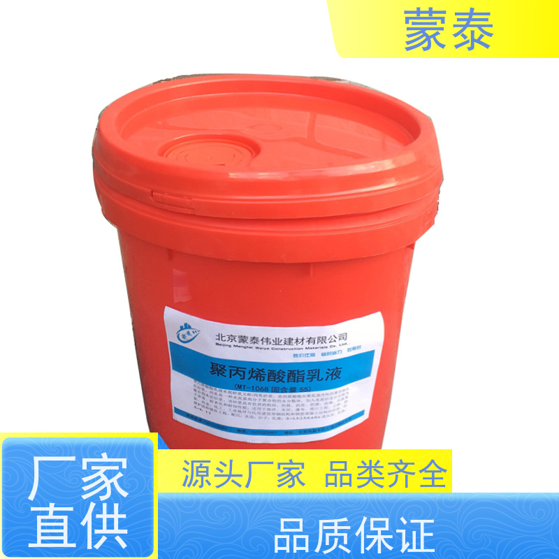 蒙泰 沥青冷补料施工 粘接力强 加固二次修复 量大价低 全国配送