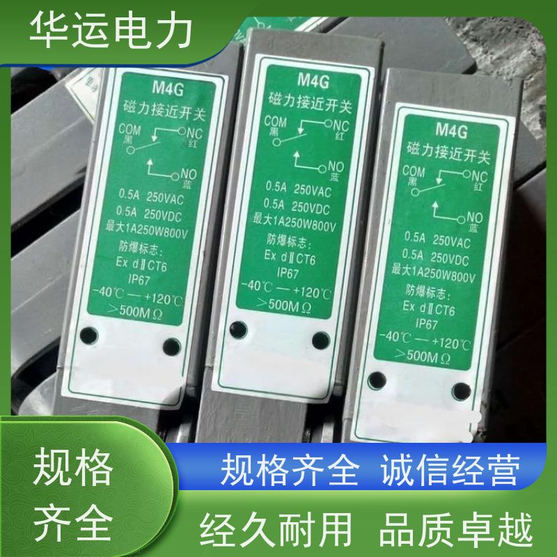 锅炉吹灰器 M7D 抗电磁干扰能力强 结构紧凑 安装便捷