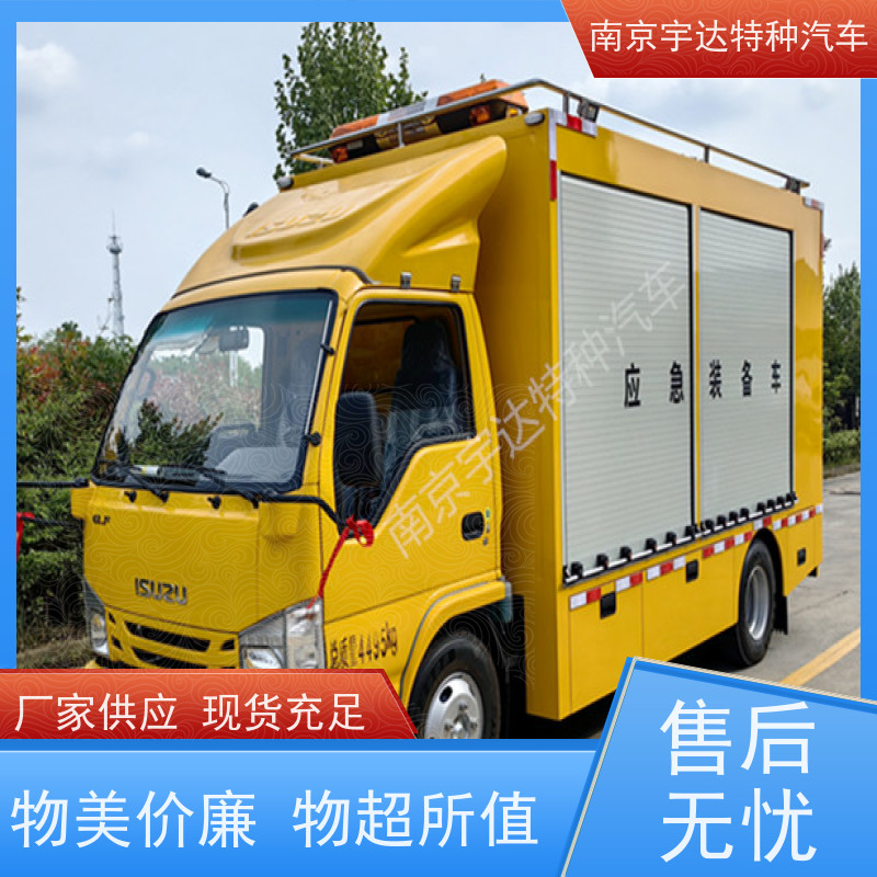 庆铃救险车市政管道抢险救援底盘型号：QL1040BUHAY全国送货
