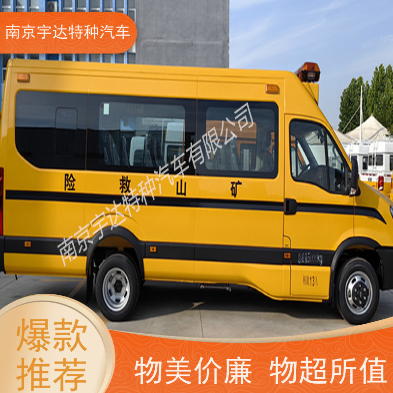 依维柯牌救援抢险车气防指挥车国六排放排量3.0