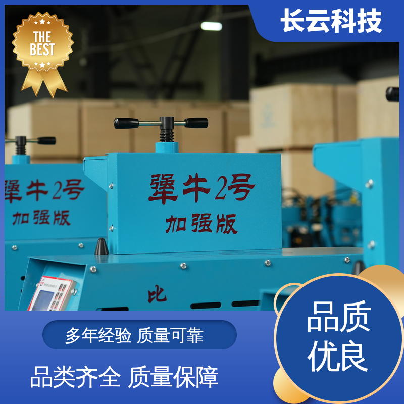 长云科技 工程机械电缆输送机 犟牛2号洪荒版 噪声低 