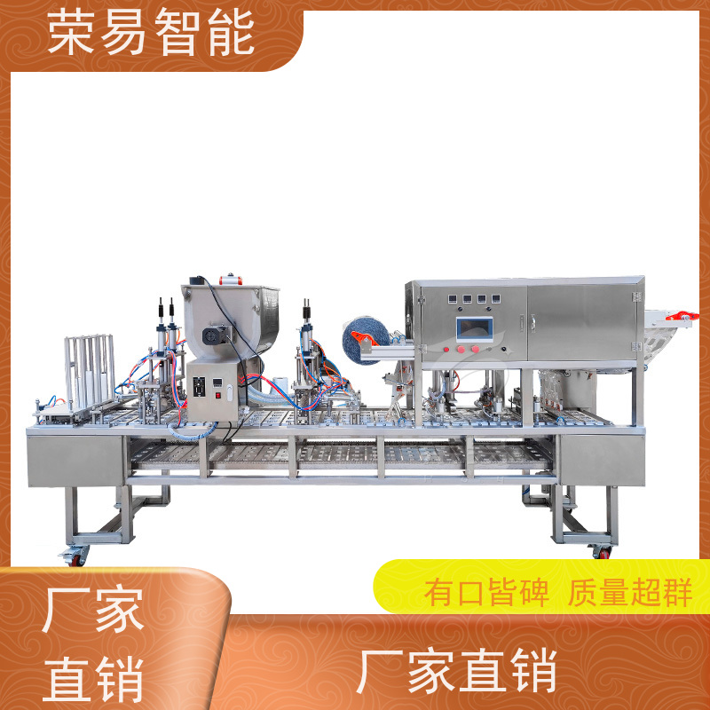 荣易智能 保鲜盒装食品 点心 鱼子酱 全自动封杯机