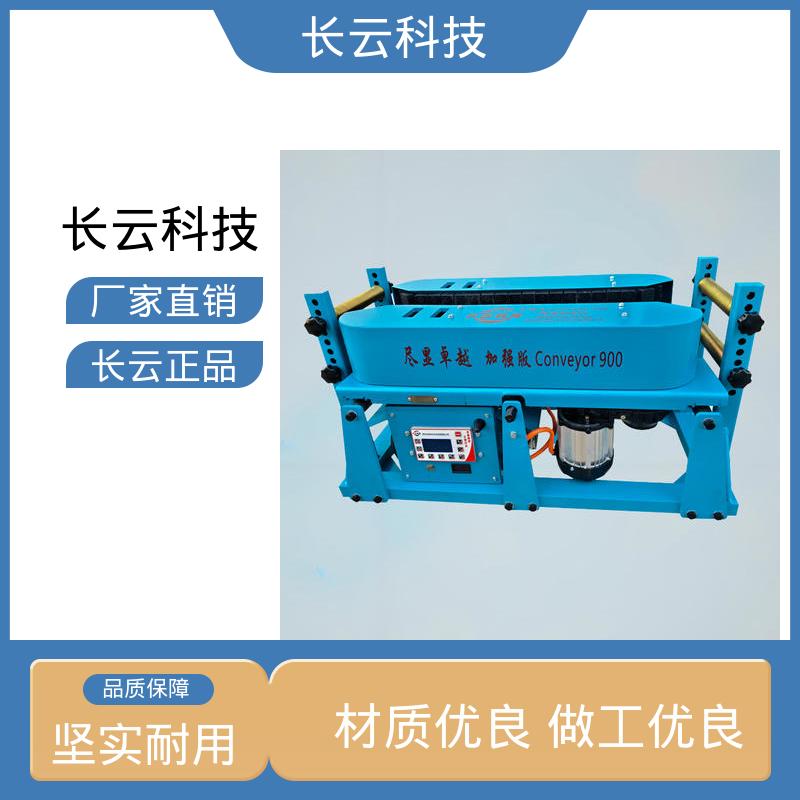 长云科技 汽油机电缆输送机 加强900型 无级变速 随启随停 