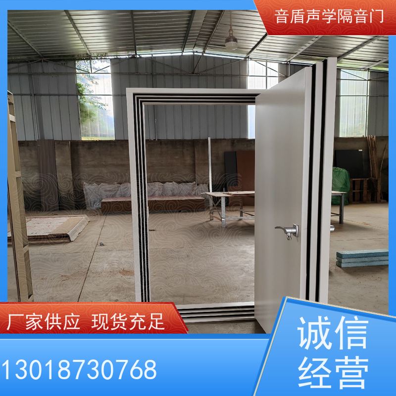 音盾科技 录音棚 防火隔音门 值得信赖 大型定制工厂