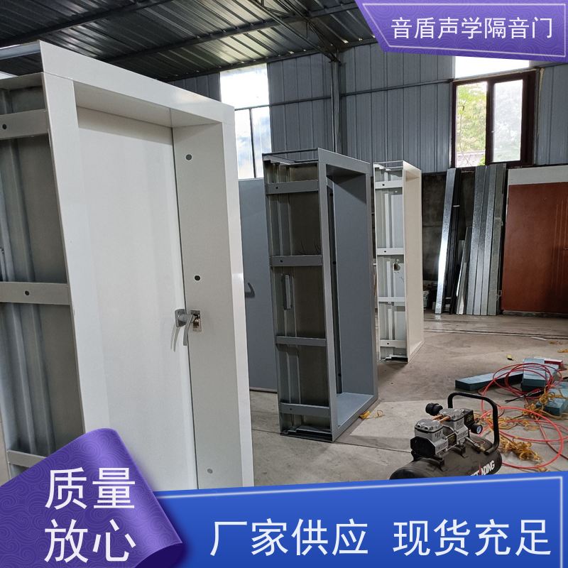 音盾科技 KTV 防火隔音门 品质保证 大型定制工厂