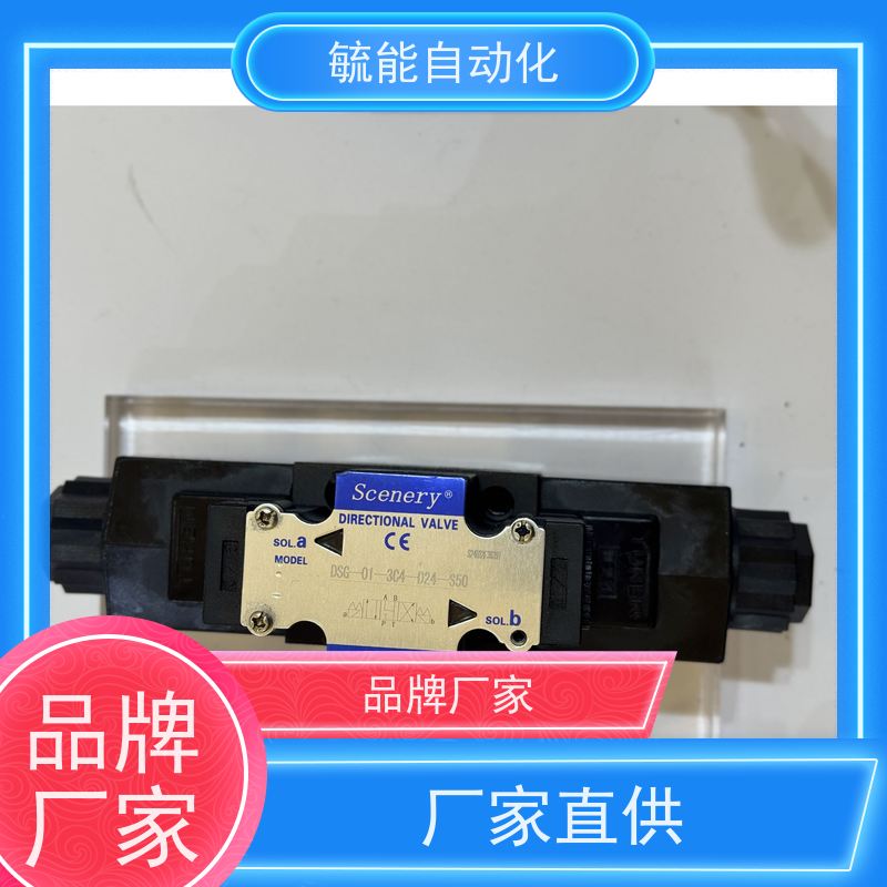 塞纳瑞SCENERY叶片油泵SV10/SV20系列SV10-1P5P-1C SV20-1P13P-1C