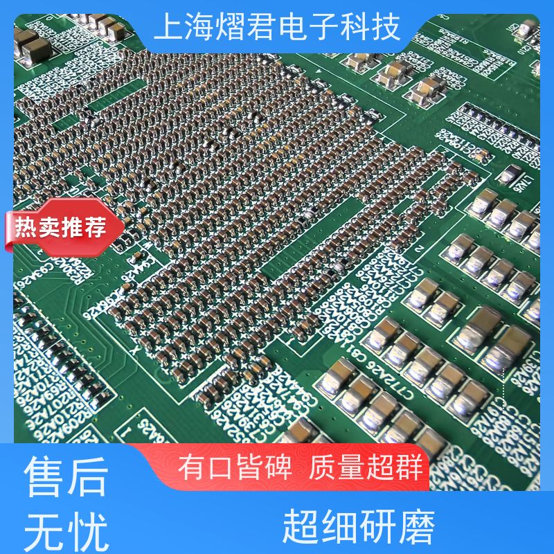 盐 城DIP焊接包工包料规格多样PCBA一站式服务