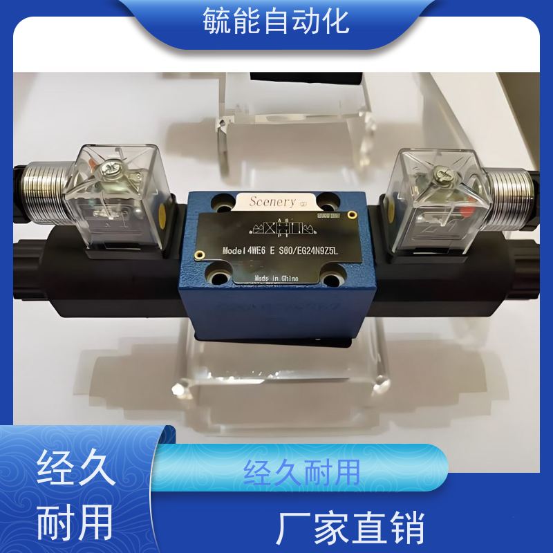 SCENERY双联内啮合齿轮泵 S2NCB系列 液压系统 伺服齿轮油泵 驱动