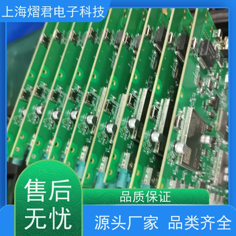 淮 安OEM代工代料包工包料规格多样PCBA一站式服务