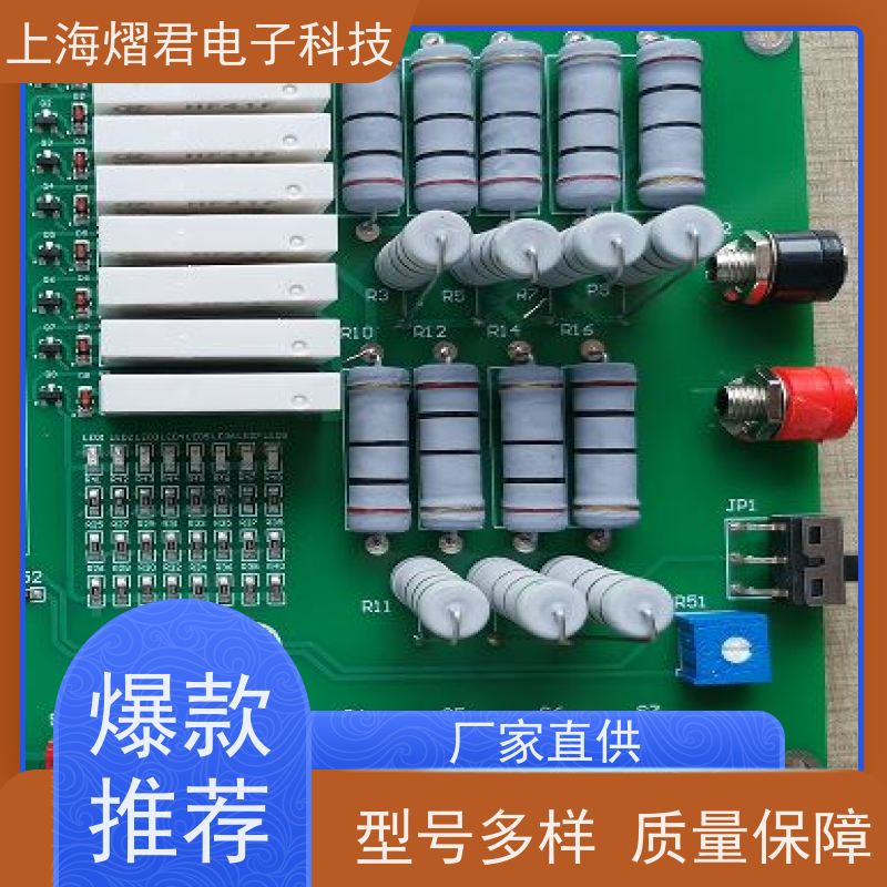 舟 山PCB制板包工包料规格多样按需定制 实力商家