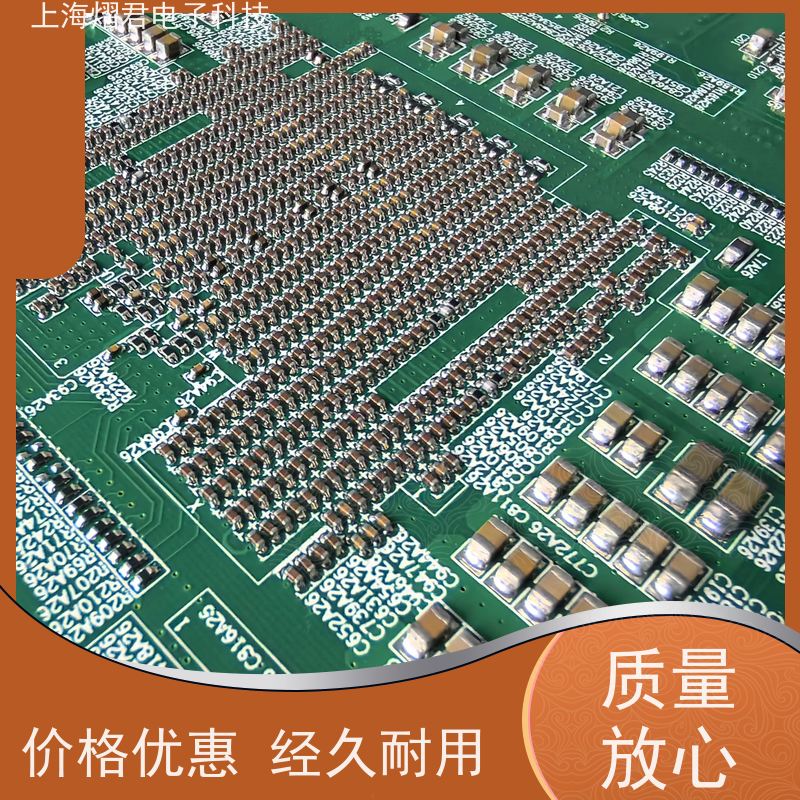 金 华电路板贴片高质量高效率批量定制 品质优良
