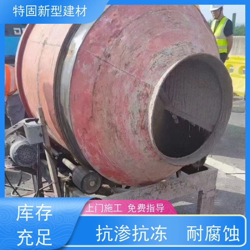 特固 水泥灌浆料 包工包料 品质保证 厂家直供 货源充足