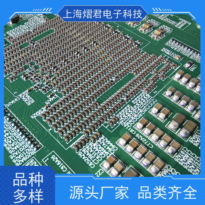 南 通元器件代理包工包料规格多样PCBA一站式服务