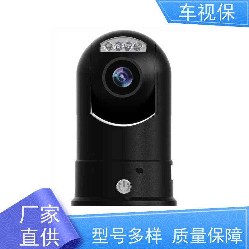 车视保 迷你小云台 高清红外 全域覆盖 支持定制