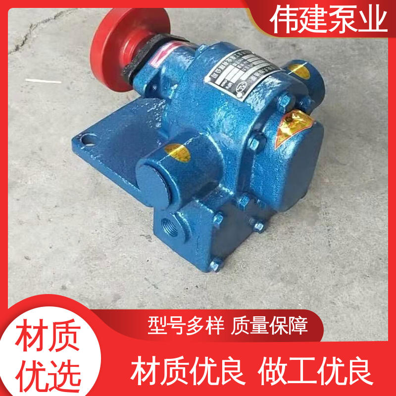 伟建生产 支持定制 YCB圆弧沥青泵 润滑油输送用 高温蒸汽