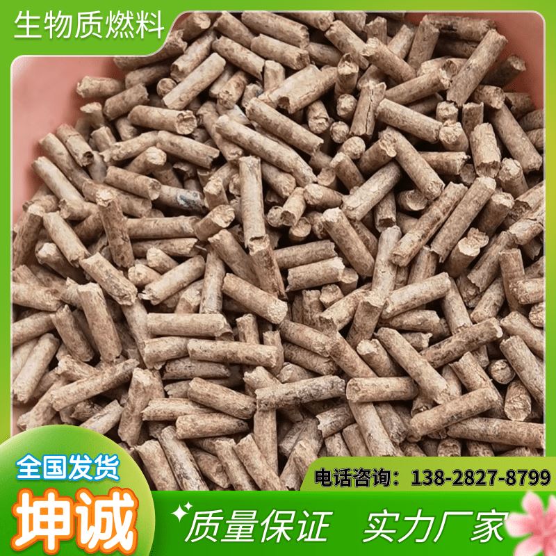 木粉厂家批发杨木粉锯末粉超细木生物质颗粒燃烧颗粒燃烧值高 