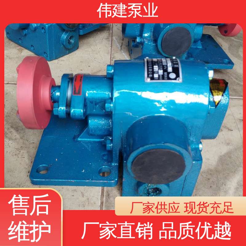 YCB圆弧沥青泵 支持定制 自来水污水处理 多种形式安装 伟建供应