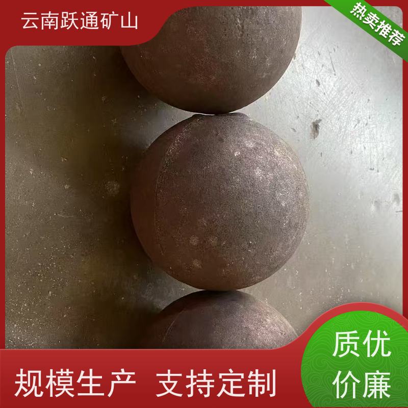 批量供应 云 南钢球生产厂家 矿山水电厂专用 品质过关