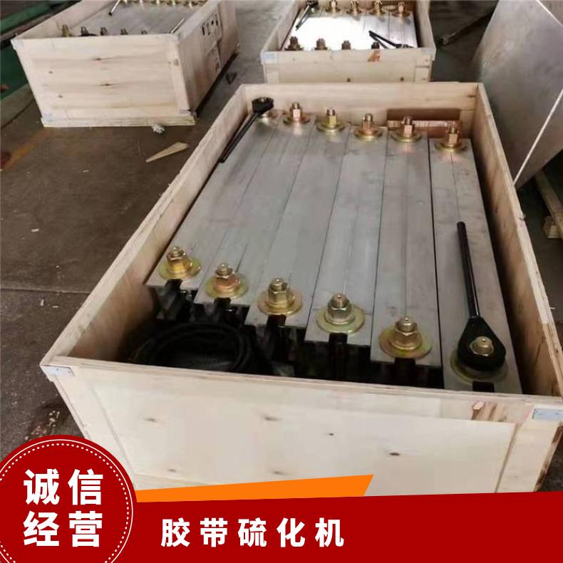 DRHL胶带硫化机（器）电热式设计适配800-1600mm带宽