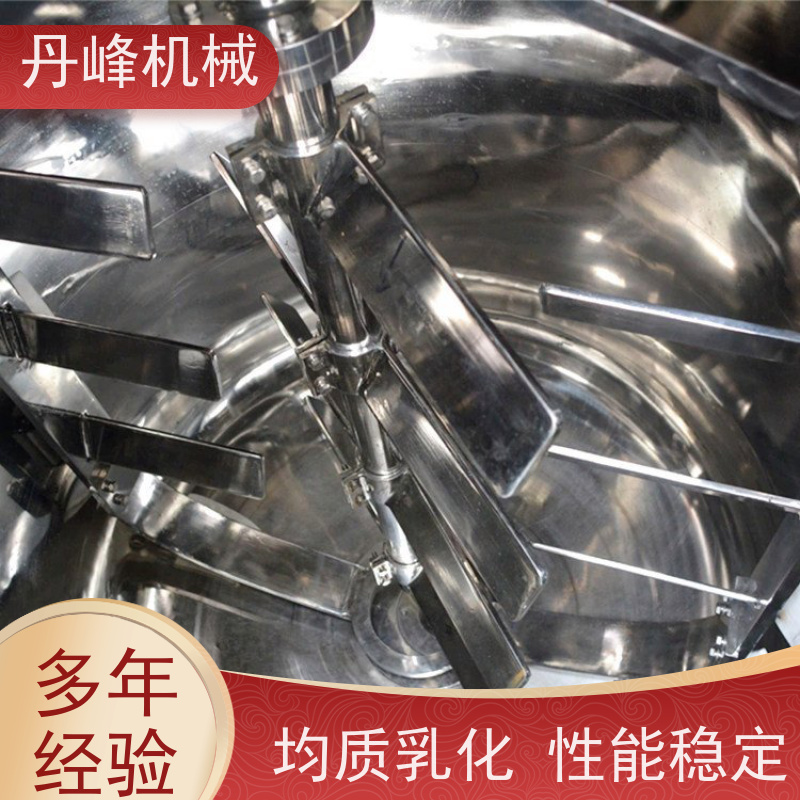丹峰 非标定制全自动 高粘度 化妆品 真空 乳化机生产厂家