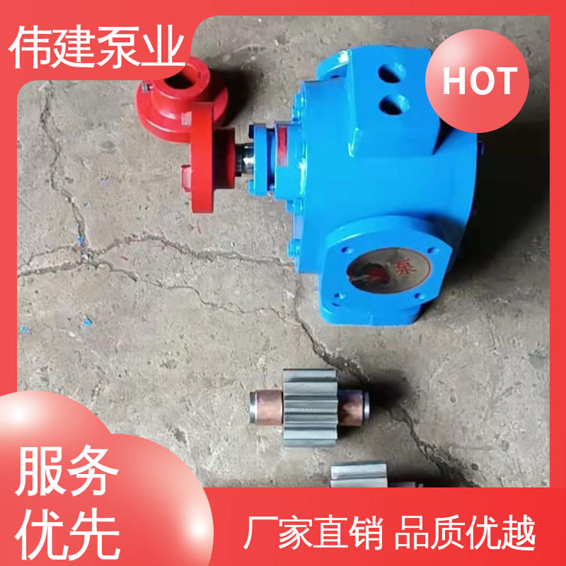 运行可靠 支持定制 LCX罗茨泵 涂料油漆输送用 伟建生产