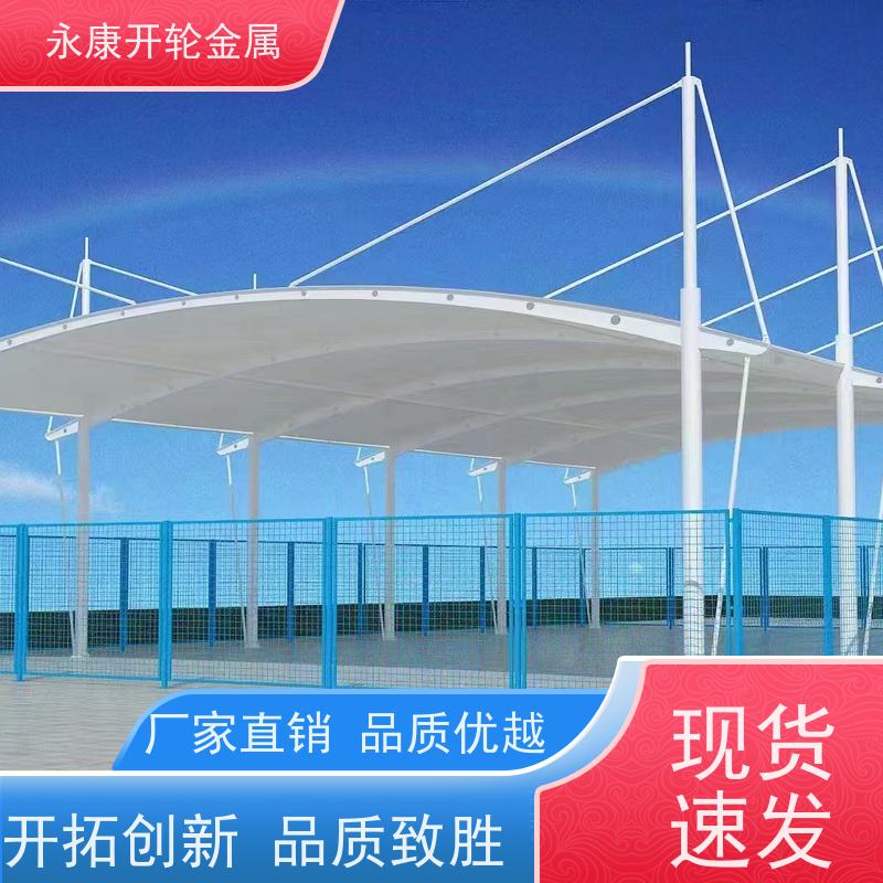 开轮金属 稳固耐用 厂房过道电动雨棚 仓库大号