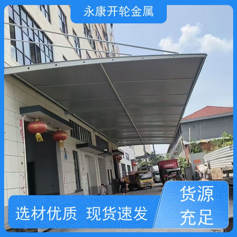 开轮金属 规格可定制 网球场电动雨棚 大型户外