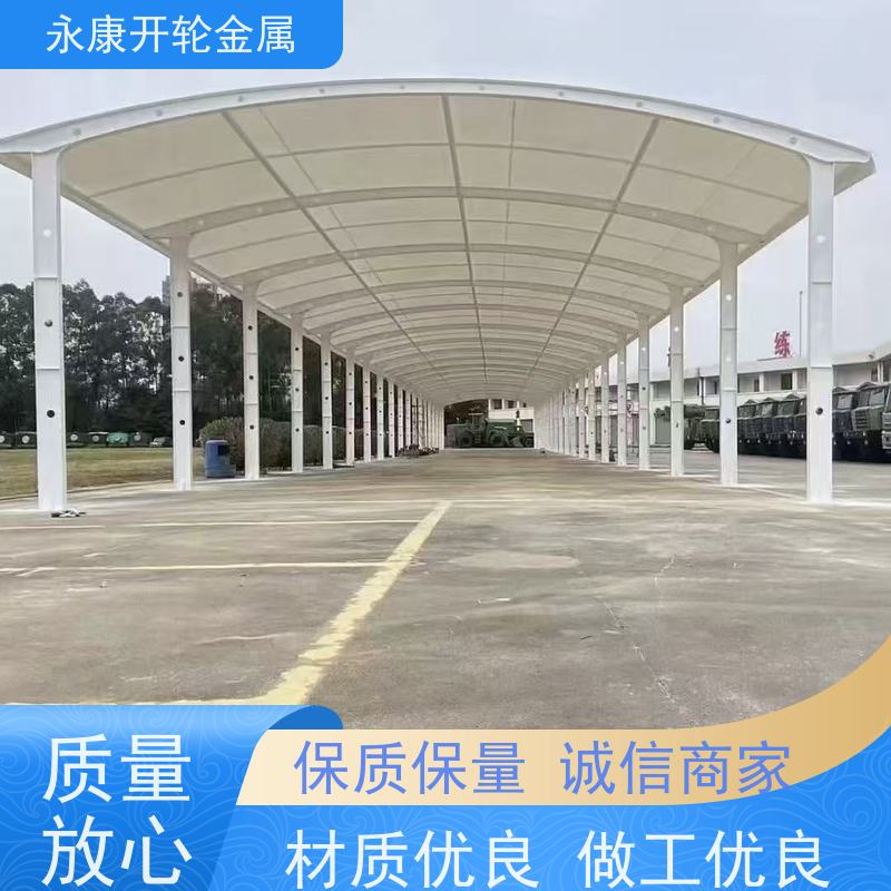 开轮金属 加工安装 耐久性好 厂房过道电动雨棚 大跨度移动