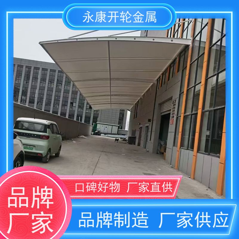 开轮金属 推拉雨棚 防风防潮 细节把控 免费设计