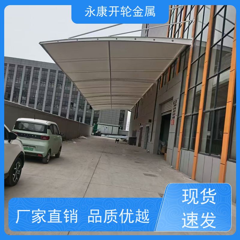 开轮金属 质量保障 免费设计 经久耐用 厂房过道电动雨棚