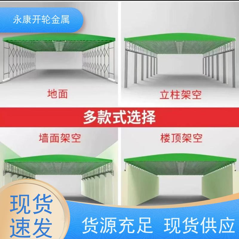 推拉棚移动雨棚户外大型遮阳棚停车仓库防疫遮阳遮雨帐棚推拉蓬