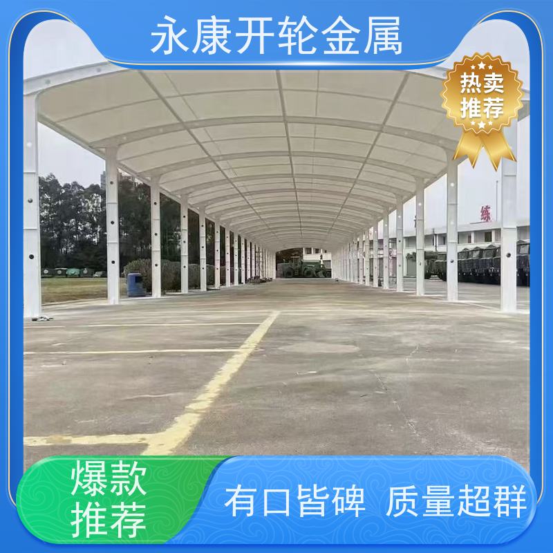 开轮金属 防风防潮 质量保障 大型户外 厂房过道电动雨棚