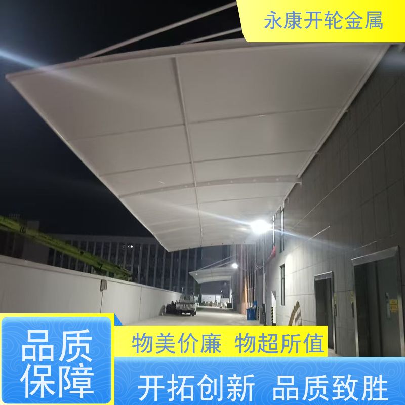 开轮金属 仓库大号 电动推拉雨棚 厂家直供 防风防潮