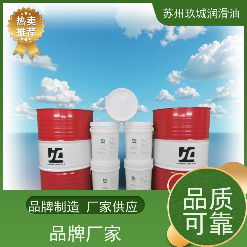 JC玖城 合成型循环润滑油 减少油泥 机械设备高压系统专用