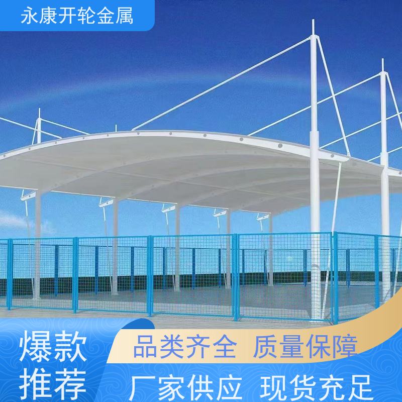 开轮金属 仓库大号 膜结构停车棚 加固加厚 防风防潮