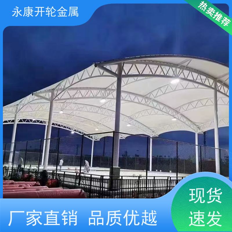 膜篷 安装景区公园膜结构车篷 冒顶型汽车停车棚 小区户外用