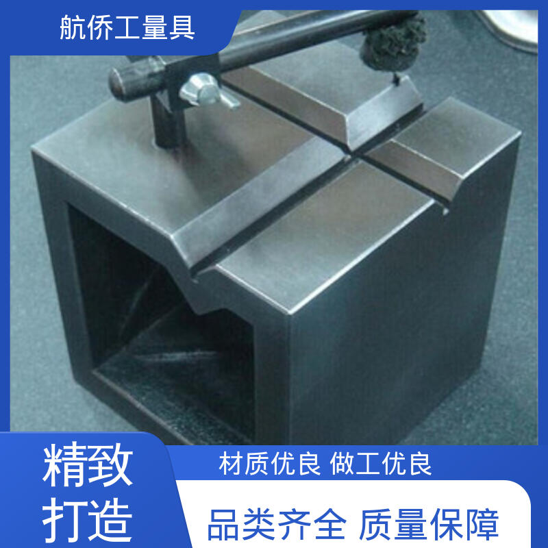 来图定制 数控机床等用 T型槽铸铁方箱 摇臂钻工作台 航侨供应
