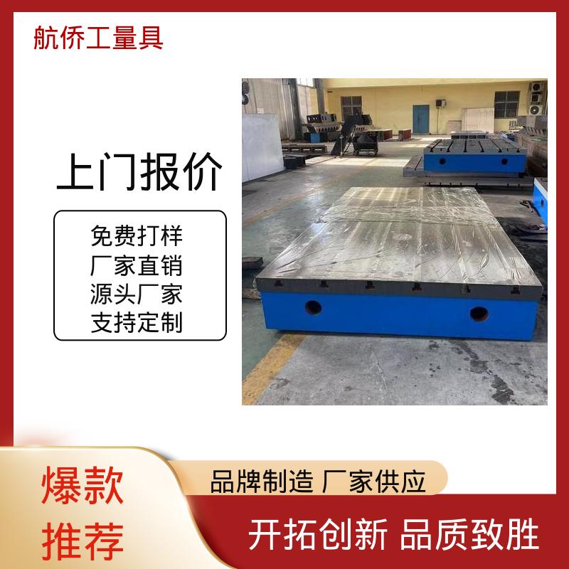 汽车制造用 来图定制 平板铸铁平台 划线研磨 航侨生产