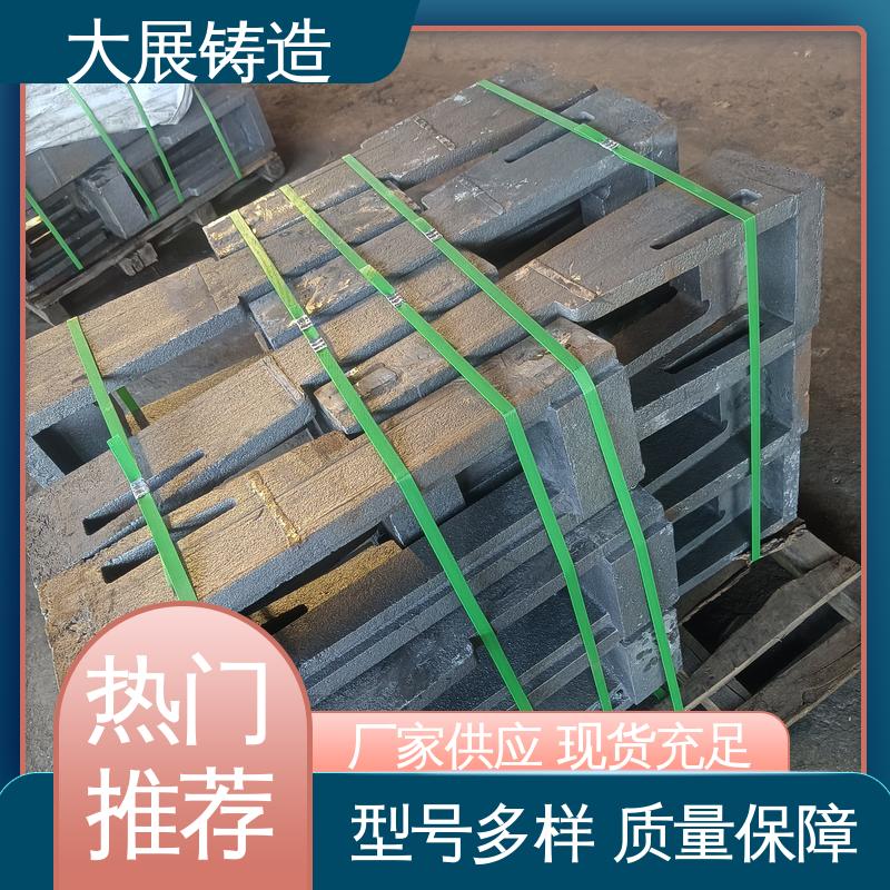 机床活动座 矿山机械铸件 来图定制加工 金属型浇铸 大展生产